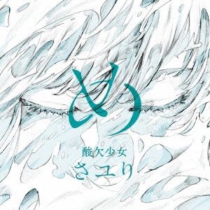 め 通常盤 【CD、音楽 中古 CD】レンタル落ち有些许损伤或污渍