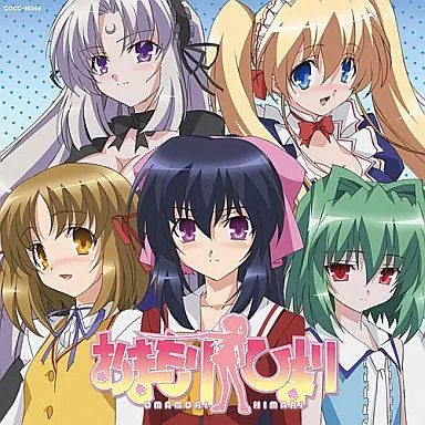 アニメ系CD　ひまりんこ・L・しずくえす 小清水亜美/BEAM my BEAM　アニメ「おまもりひまり」エンディング・テーマ
