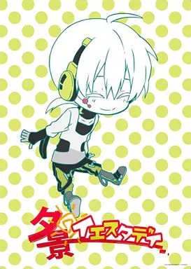 ポスター（アニメ）　A3クリアポスターB.コノハ(九ノ瀬遥) ｢夕景イエスタデイ｣