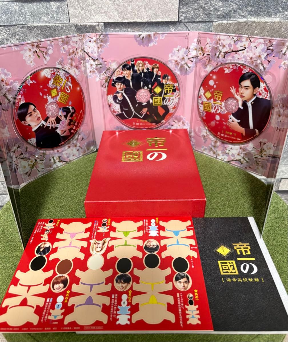 〒 帝一の國 豪華絢爛版【中古】菅田将暉, 野村周平, 竹内涼真, 間宮祥太朗,志尊淳,千葉雄大,永井聡(監督), 古屋兎丸(原作二手;物流保障;有些许损伤或污渍