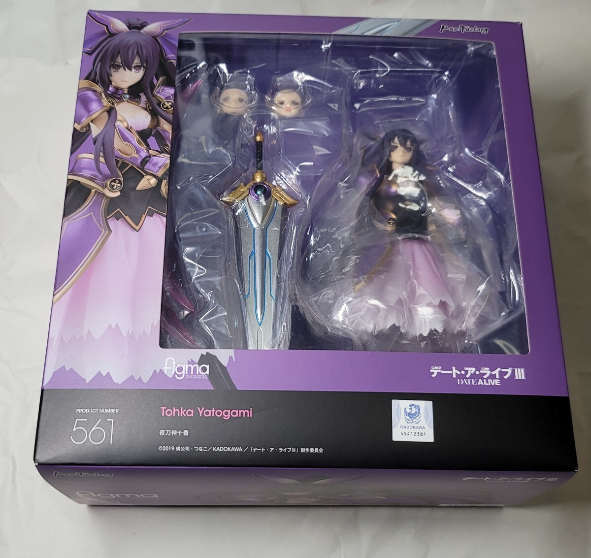 開封品　figma デート・ア・ライブIII 夜刀神十香 Max Factory マックスファクトリー