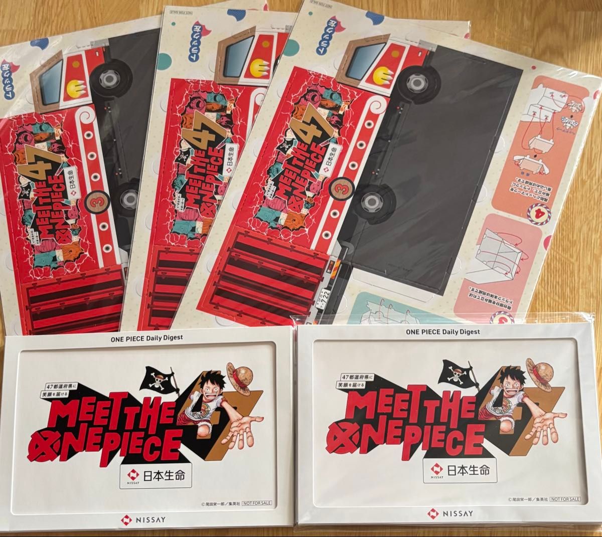 日本生命 ONE PIECE ワンピース ペーパークラフト トラック  カレンダー非売品二手;物流保障;接近未使用