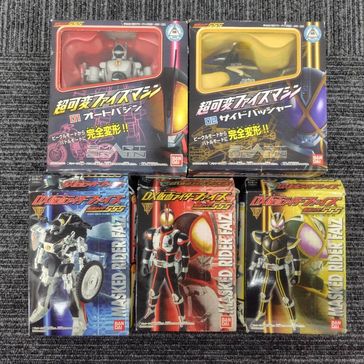 KAKA6866 DX仮面ライダー555&超可変ファイズマシン(ファイズ カイザ オートバジン サイドバッシャー) 5種類セット 食玩 フィギュア IH