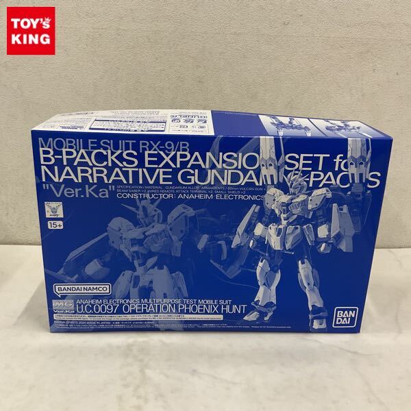 1円〜 MG 1/100 ナラティブガンダム C装備 Ver.Ka用 B装備拡張セット