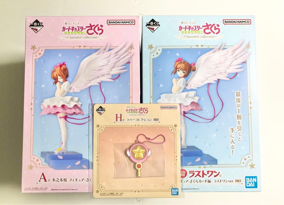 カードキャプターさくら 一番くじ A賞 ラストワン賞 フィギュア 木之本桜 二手;物流保障;未使用