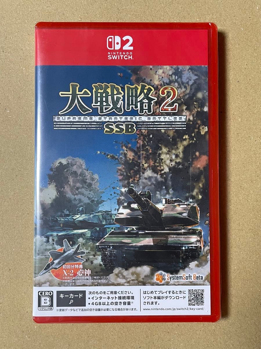 【Switch2】大戦略SSB2 新品未開封二手;物流保障;未使用;航空禁运