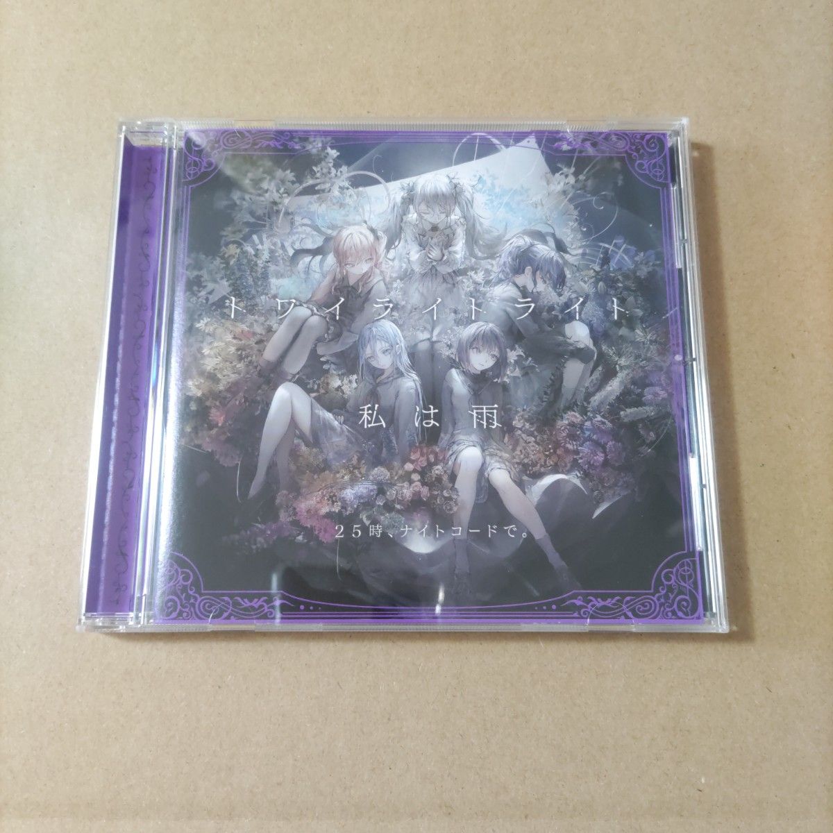 プロジェクトセカイ CD 25時、ナイトコードで。「 トワイライトライト 私は雨」二手;物流保障;没有明显的损伤或污渍;易碎品