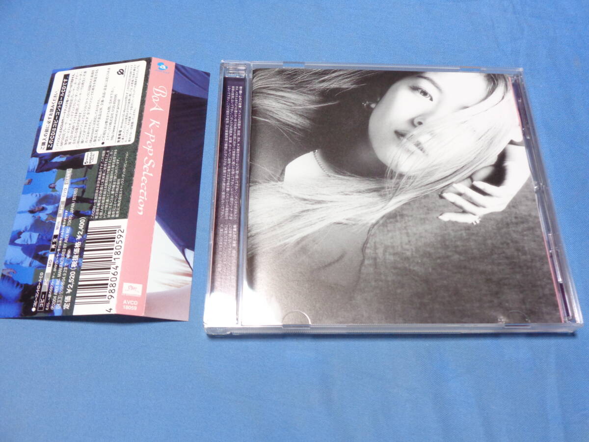 BoA 　K-pop Selection 　国内盤CD/ 　帯付
