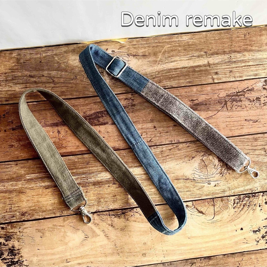 ショルダー紐 デニム ショルダーひも 肩紐 ショルダー 斜め掛け ストラップ