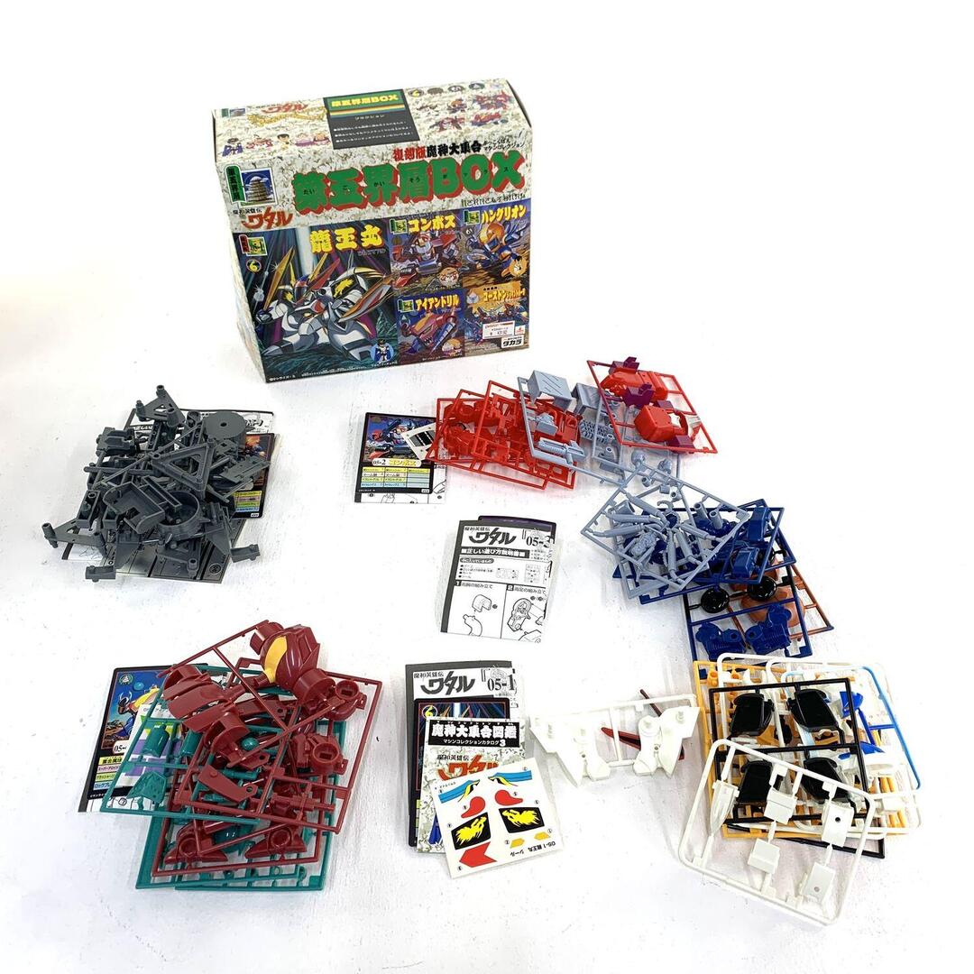 【★加古川物流】中古 未組立 第五界層BOX(5体セット) 「魔神英雄伝ワタル」 復刻版魔神大集合 マシンコレクション プラモデル 【パーツ完品】°【716】有损伤或污渍