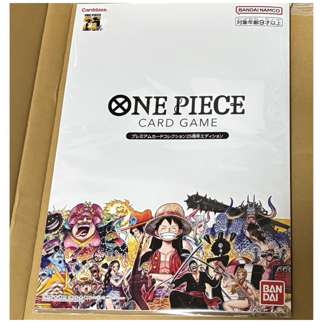 BANDAI ONE PIECE カードゲーム プレミアムカードコレクション25