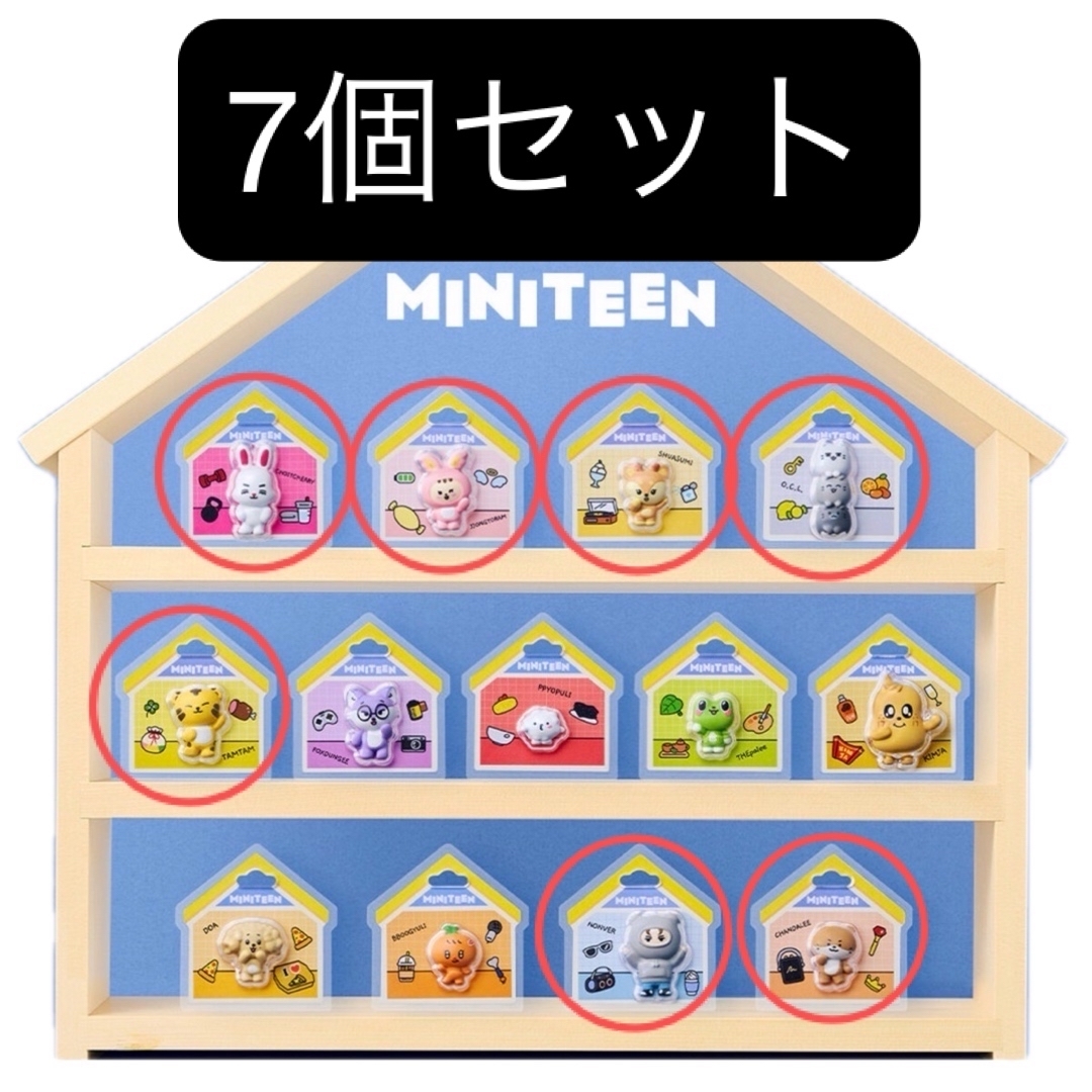 MINITEEN パッケージチャーム&グミ 未使用