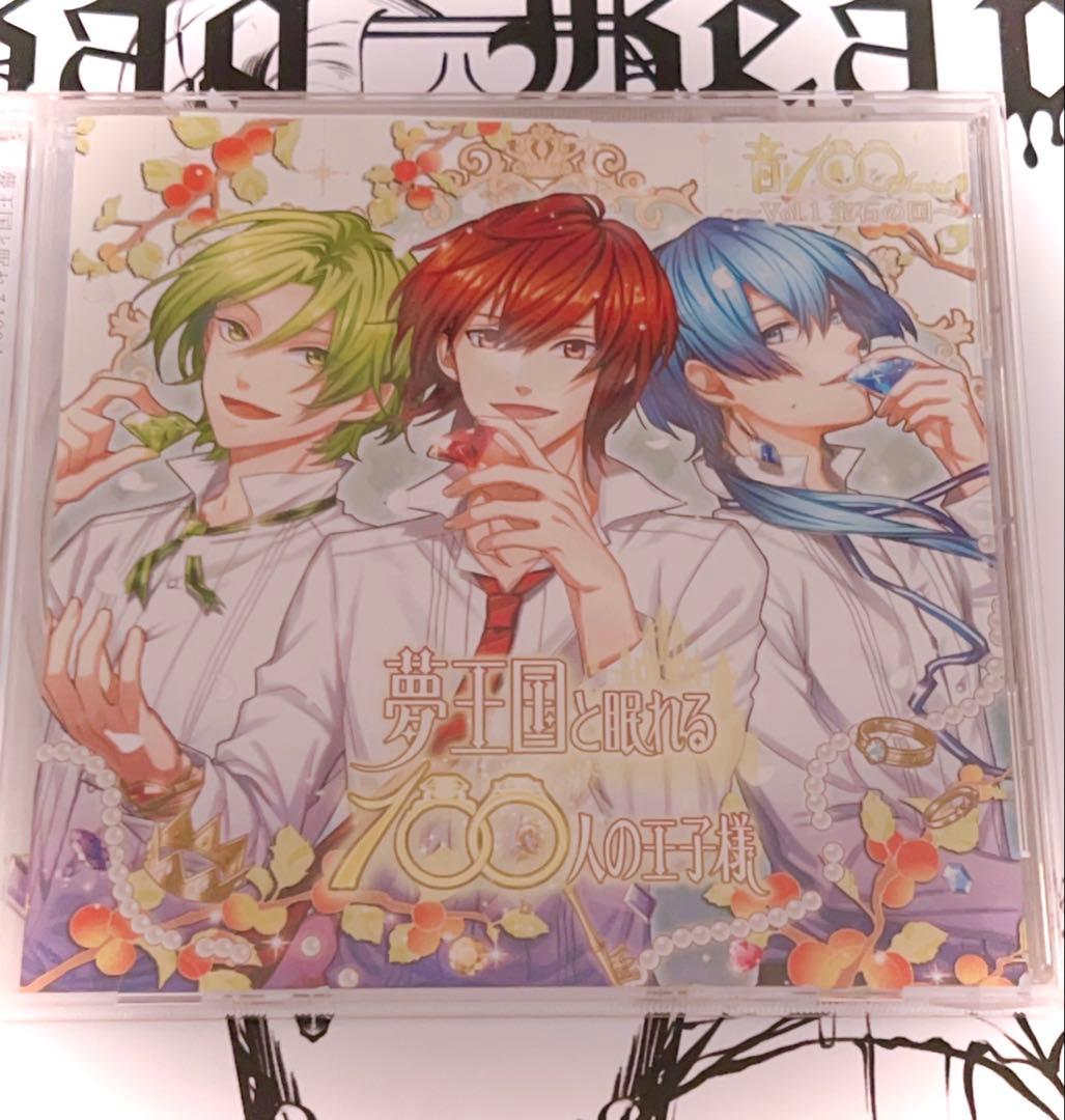 夢100 CD
