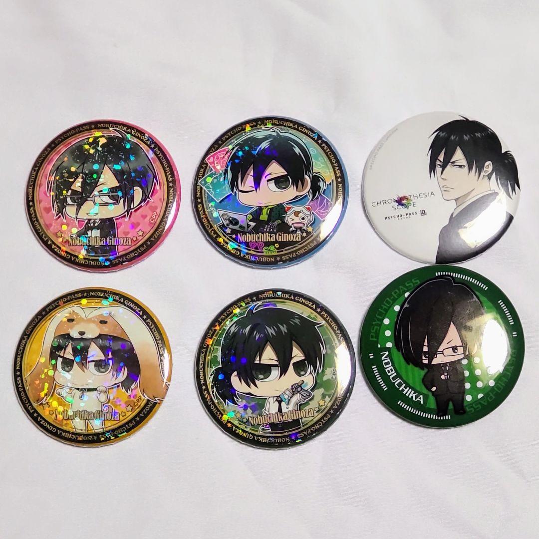 宜野座伸元 缶バッジ PSYCHO-PASS