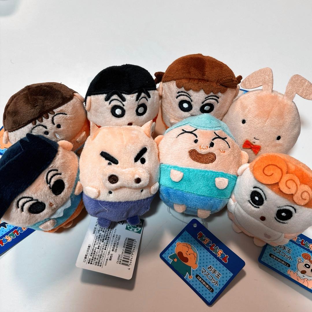 クレヨンしんちゃん　お手玉マスコット