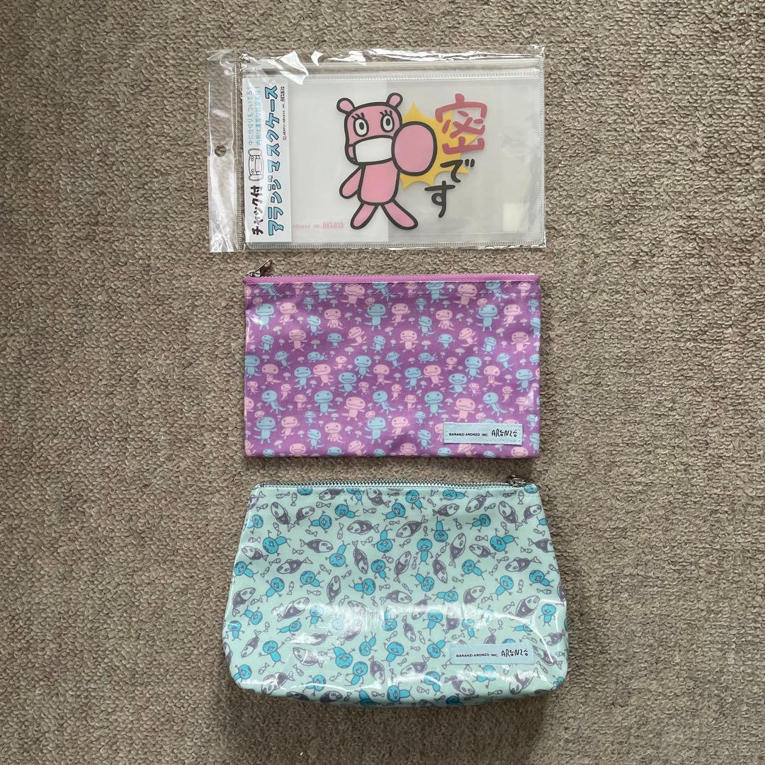 アランジアロンゾ　ポーチ２点とマスクケース有些许损伤或污渍