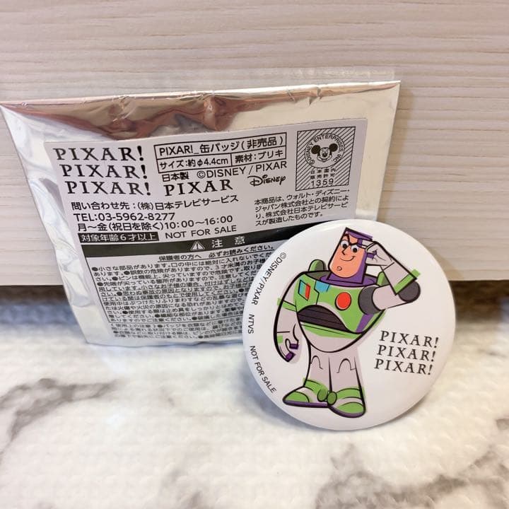 【セール】ピクサー展　バズライトイヤー  限定缶バッジ　非売品未使用