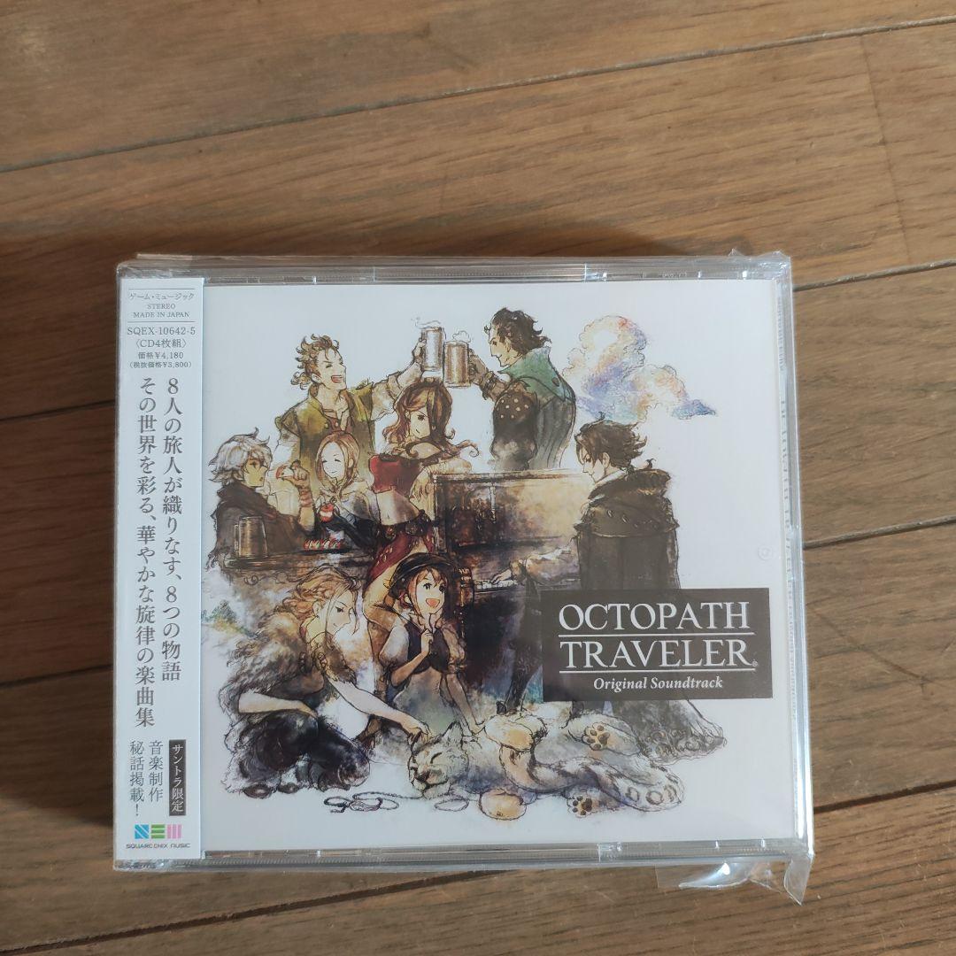 「OCTOPATH TRAVELER」Original Soundtrack/…未使用