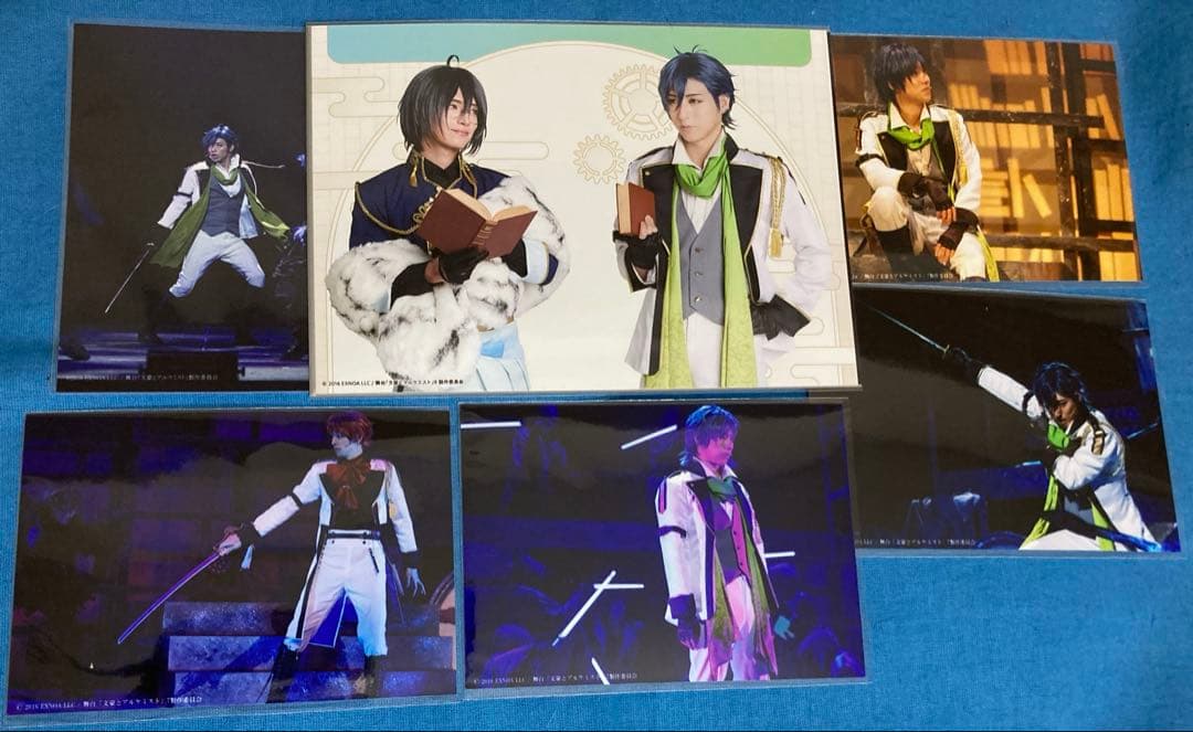 文豪とアルケミスト 文アル 文劇 掬ウ者ノ響歌 ブロマイド 志賀直哉 中島敦