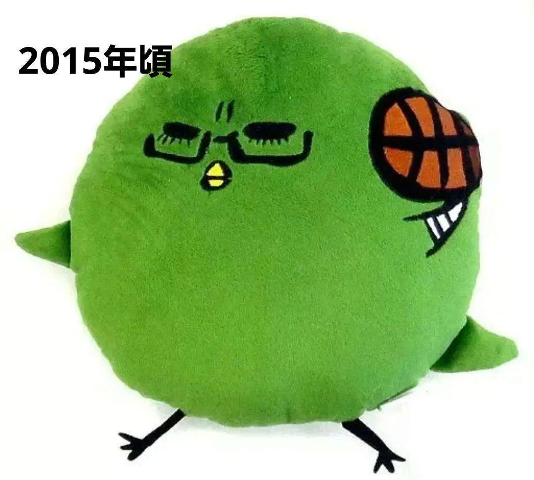 【黒子のバスケ】緑間真太郎 クッション ひよこのバスケ未使用