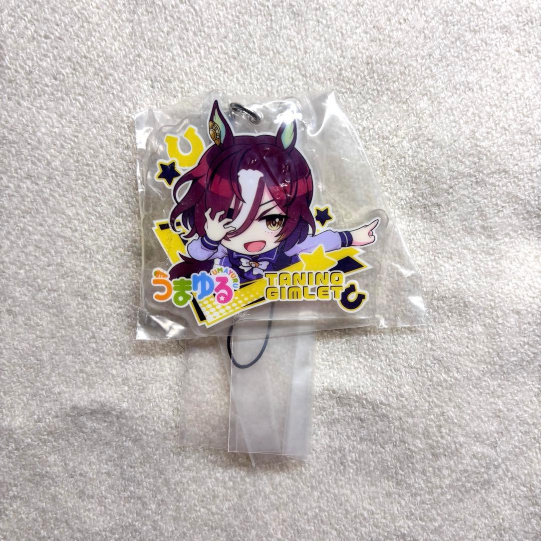 【ウマ娘】タニノギムレット うまゆる アクリルキーホルダー没有明显的损伤或污渍