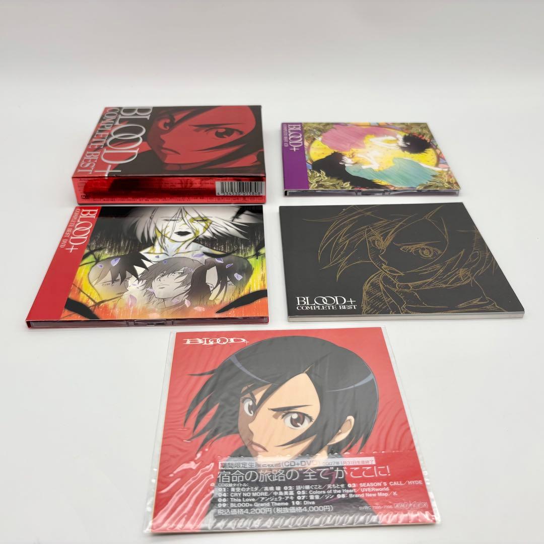 「BLOOD+」COMPLETE BEST CD DVD セット