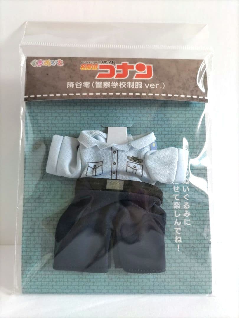 くまめいと 名探偵 コナン 降谷 零（警察学校 制服ver.）新品 未開封未使用