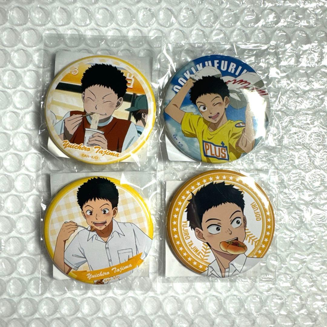 おおきく振りかぶって　田島悠一郎　缶バッジセット接近未使用