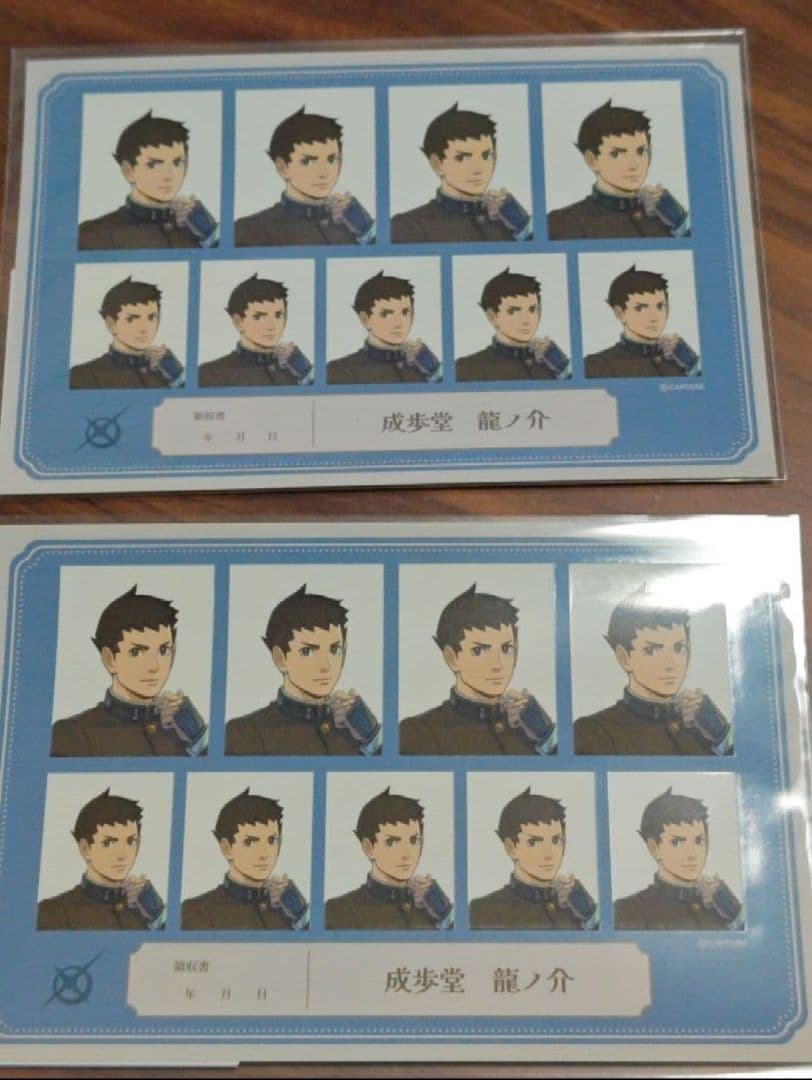 カプくじ 大逆転裁判 E賞 証明写真風ステッカー 龍ノ介 2点未使用