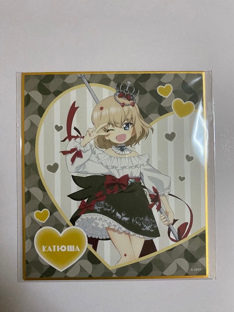 ガールズ＆パンツァー くじ引き堂 くじ カチューシャ