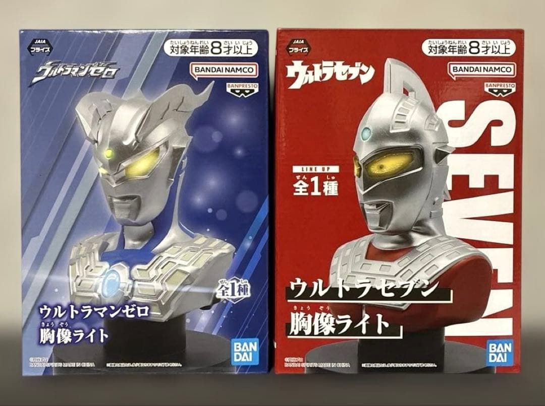 新品未開封　ウルトラマン　胸像ライト　セブン　ゼロ　2体セット　匿名配送