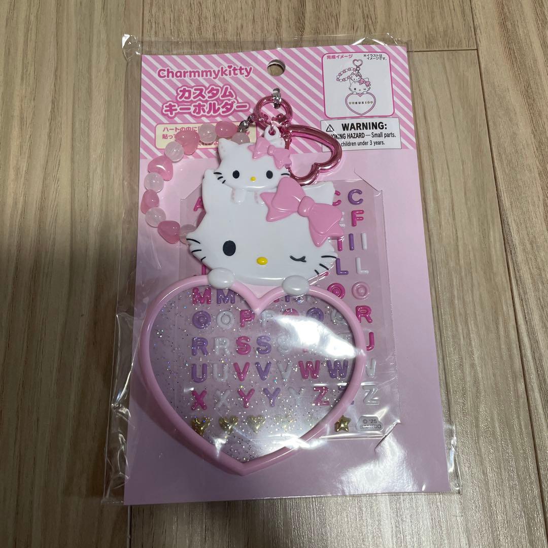 【最終価格】チャーミーキティ カスタムキーホルダー