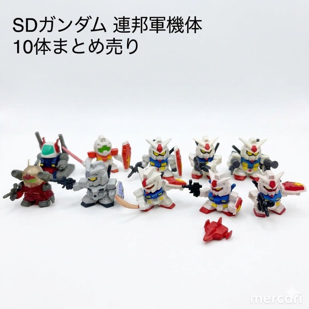 SDガンダム 連邦軍機体 10体まとめ売りフィギュアセット カプセルトイ機動戦士ガンダム;没有明显的损伤或污渍