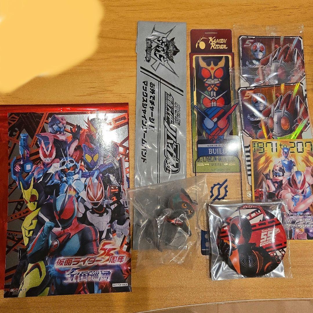 仮面ライダー グッズ まとめ売り