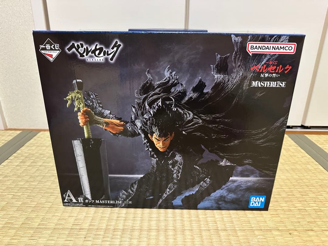 【未開封品】一番くじ　ベルセルク　反撃の誓い　A賞　ガッツ未使用