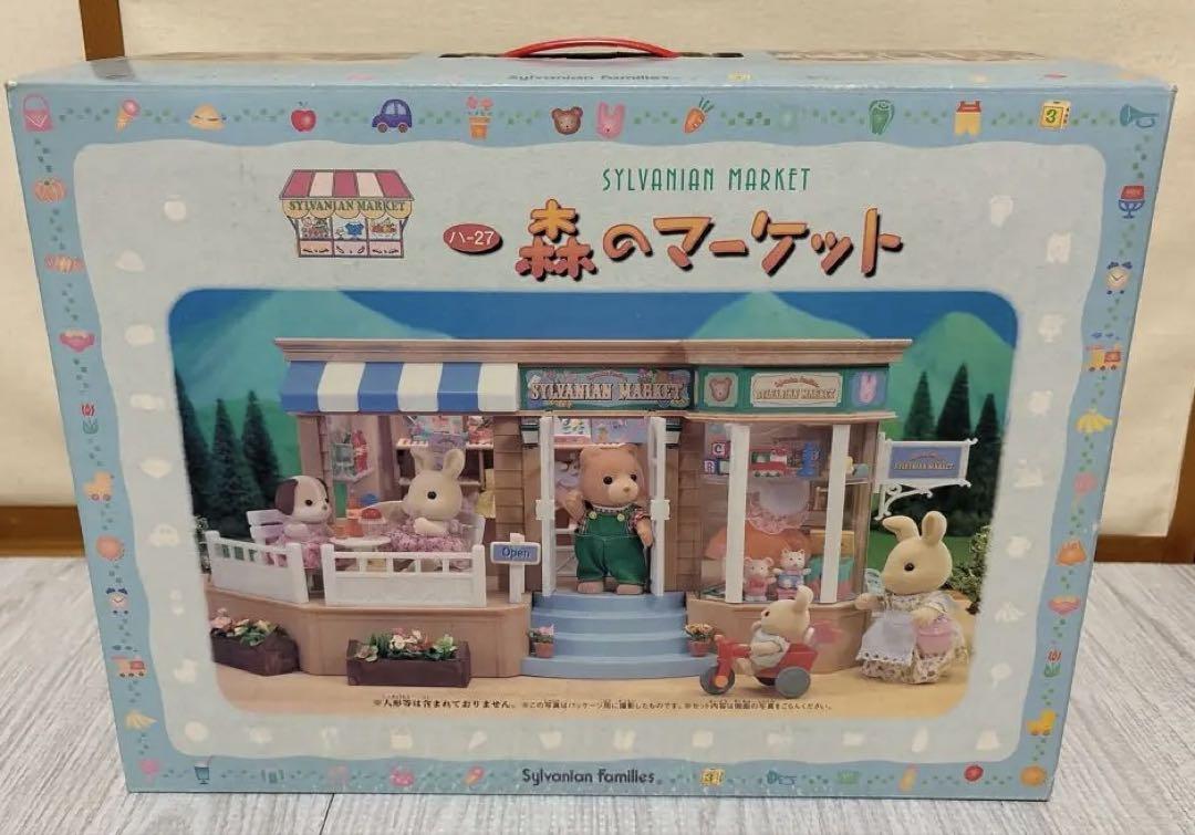 シルバニアファミリー　森のマーケット有些许损伤或污渍