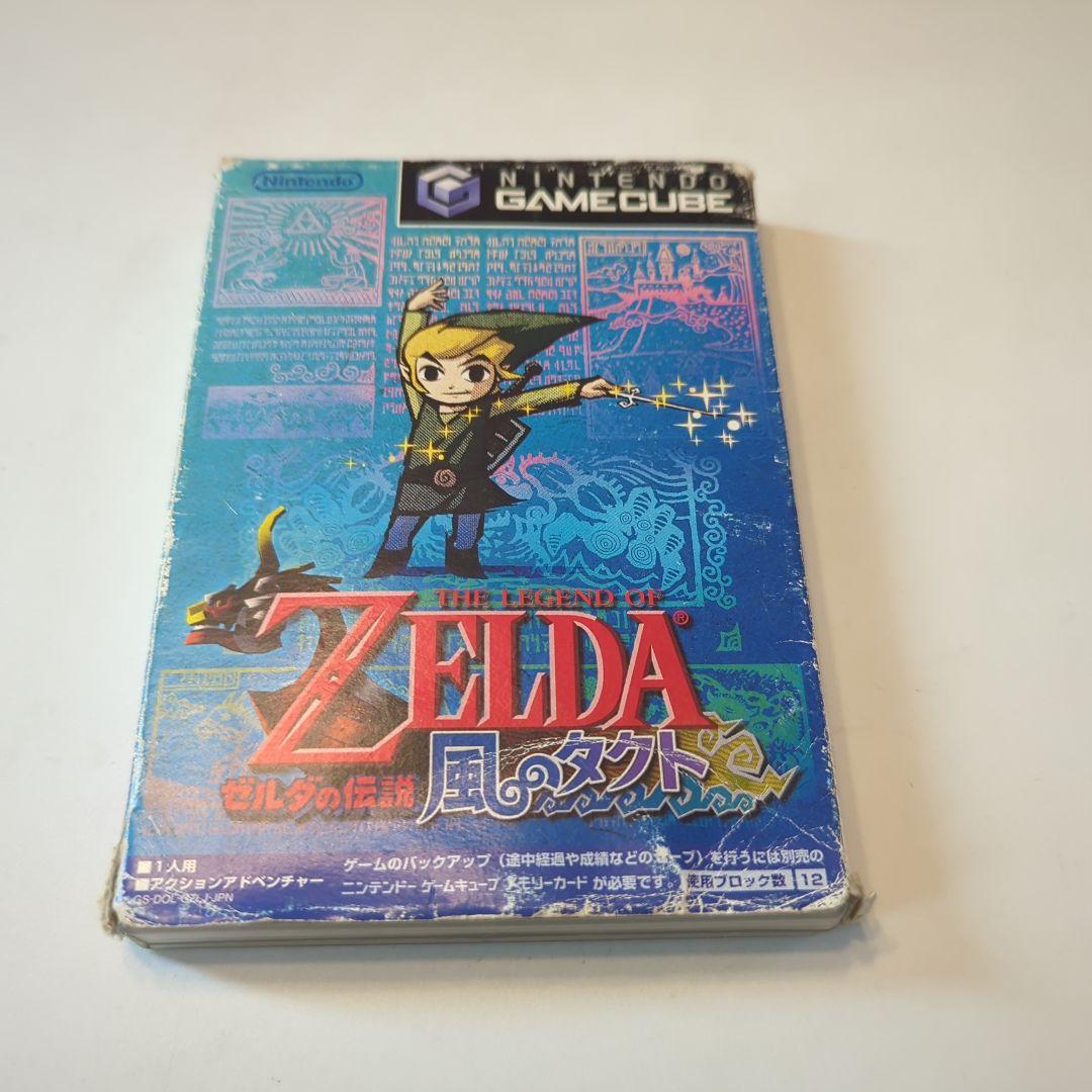 ゼルダの伝説 風のタクト ゲームキューブ