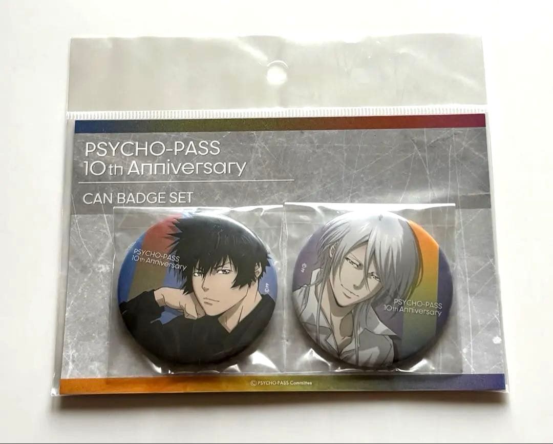 PSYCHO-PASS サイコパス　狡噛慎也　槙島聖護　缶バッジセット