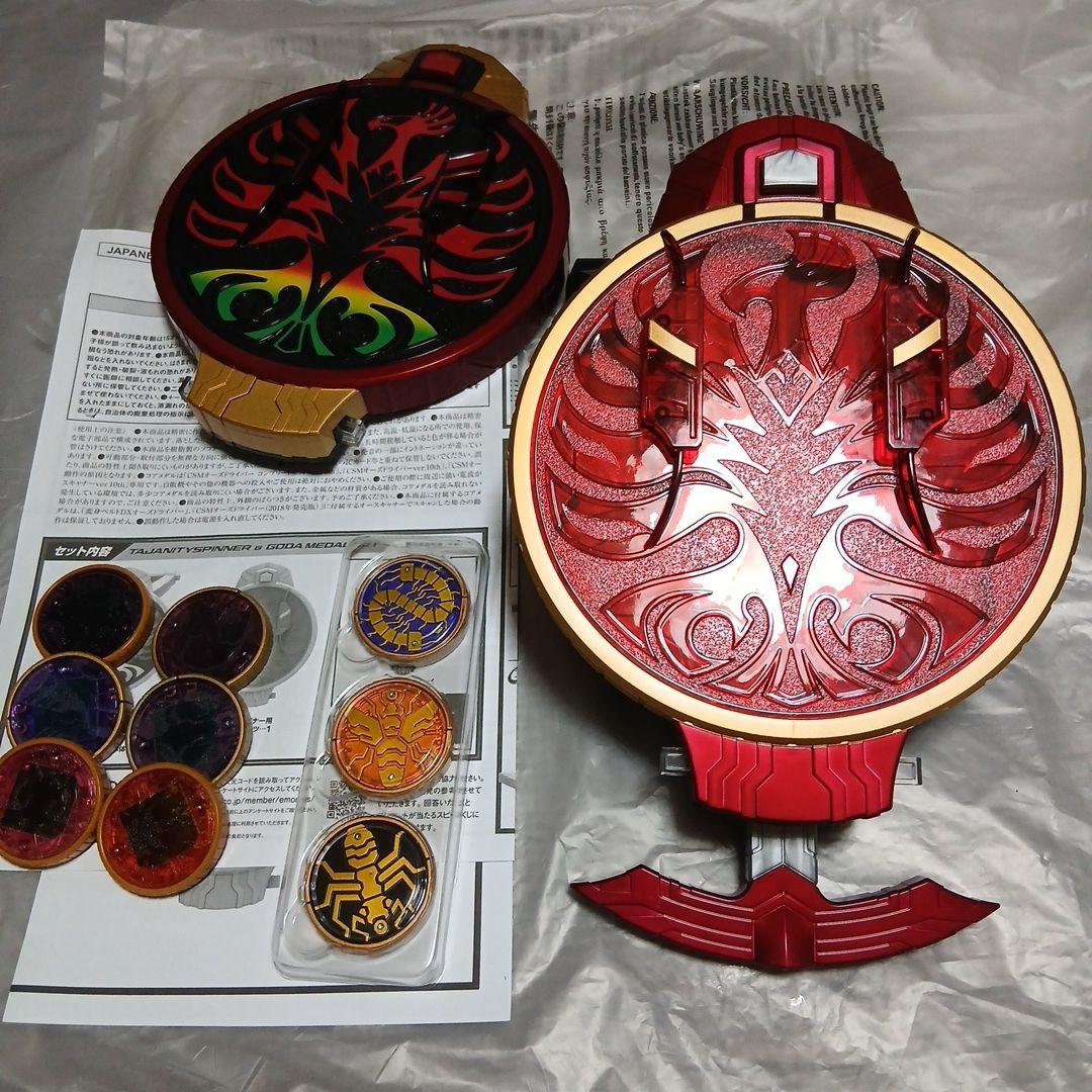 csm　タジャニティスピナー&ゴーダメダルセット 説明書付き没有明显的损伤或污渍