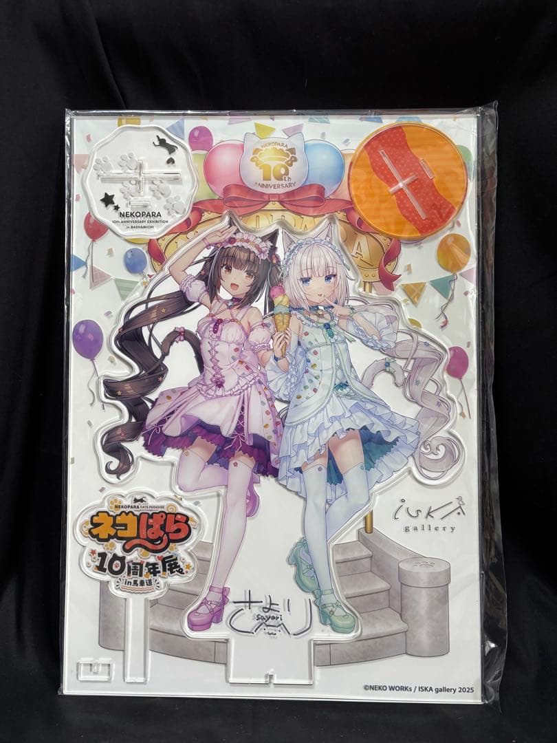 ネコぱら　アクリルスタンド ショコラ＆バニラ 直筆サイン未使用