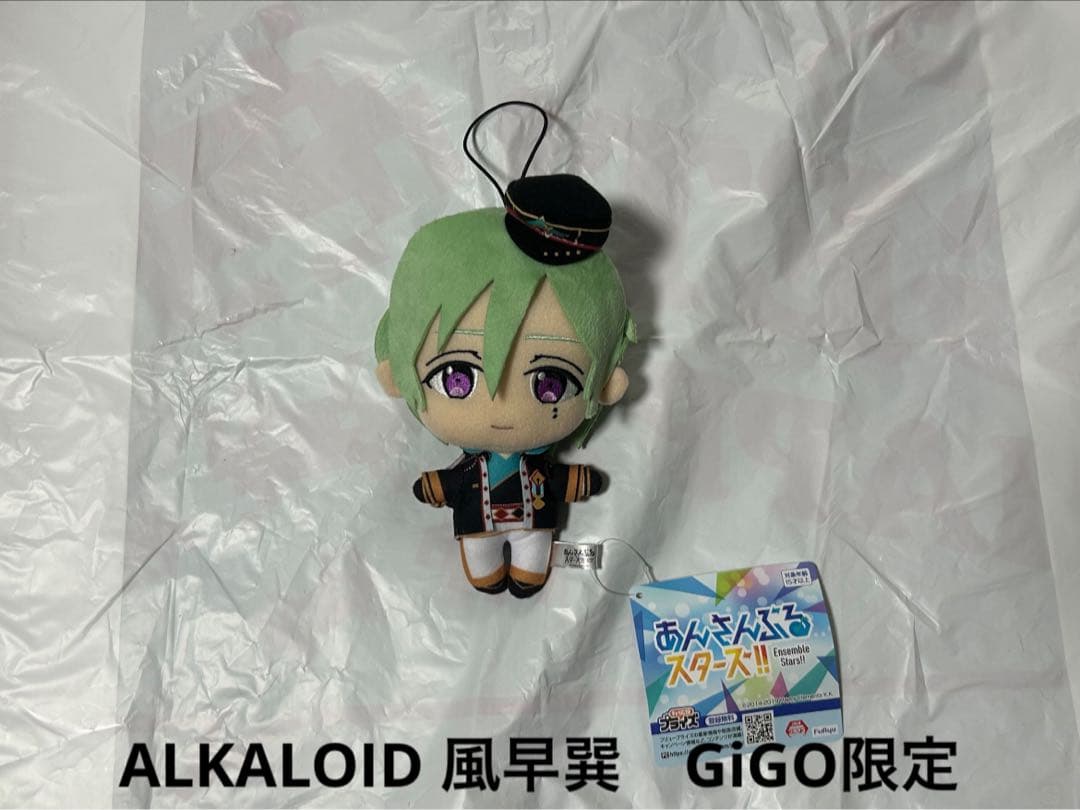 新品未使用 ALKALOID風早巽あんさんぶるスターズ‼︎ぬいぐるみGiGO限定❺