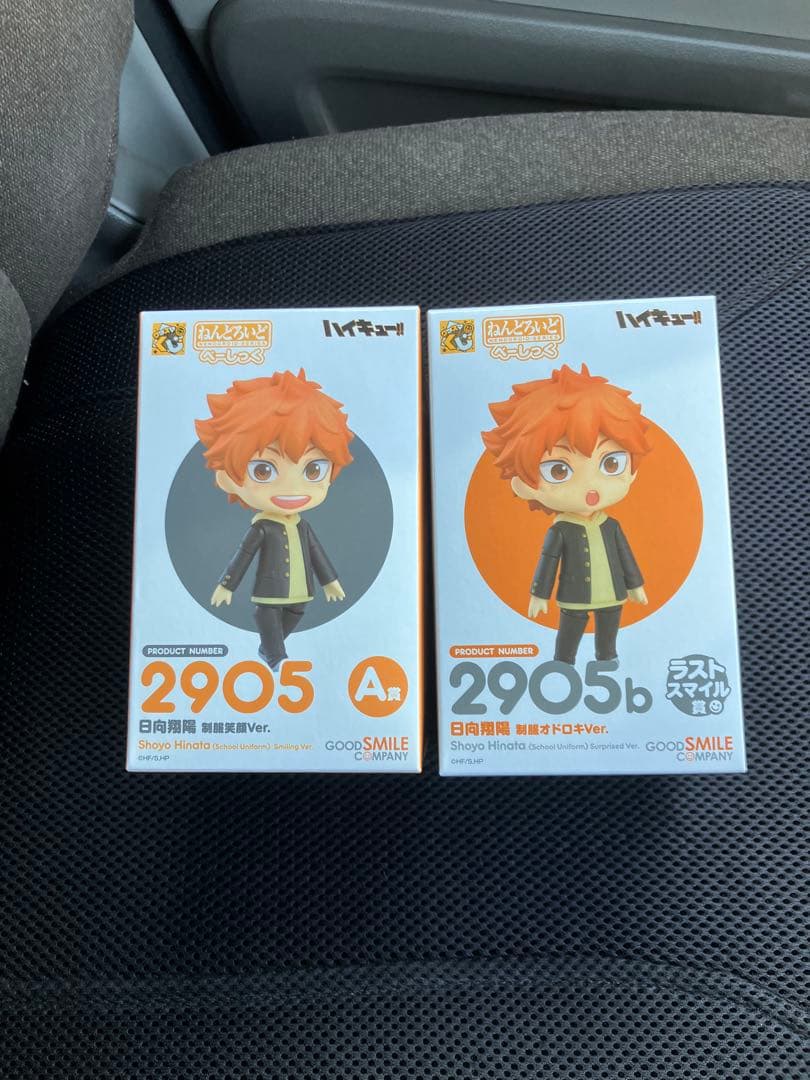 グッスマくじ　ハイキュー A賞　ラストスマイル賞　ねんどろいど　2点セット