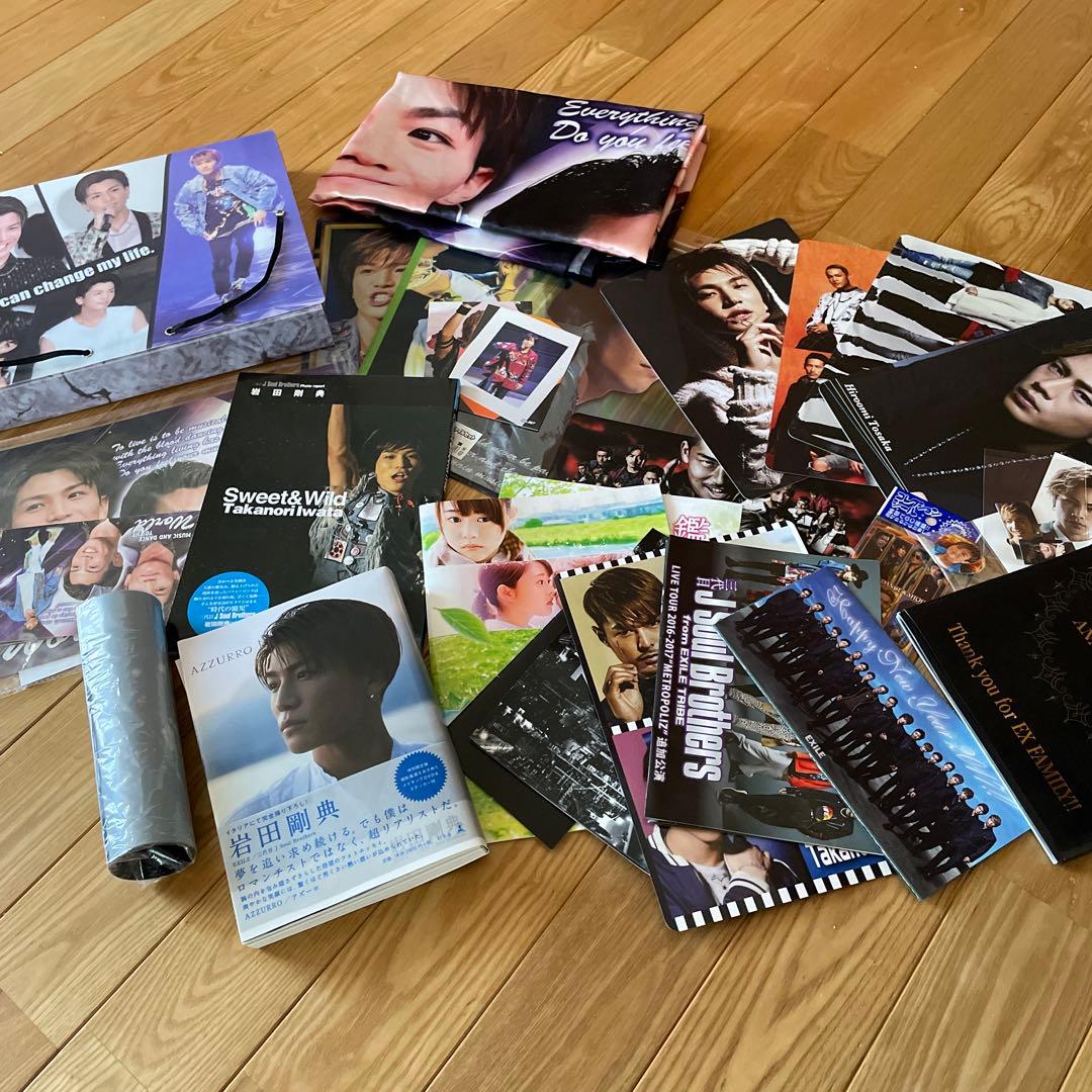 岩田剛典J Soul Brothers グッズセット