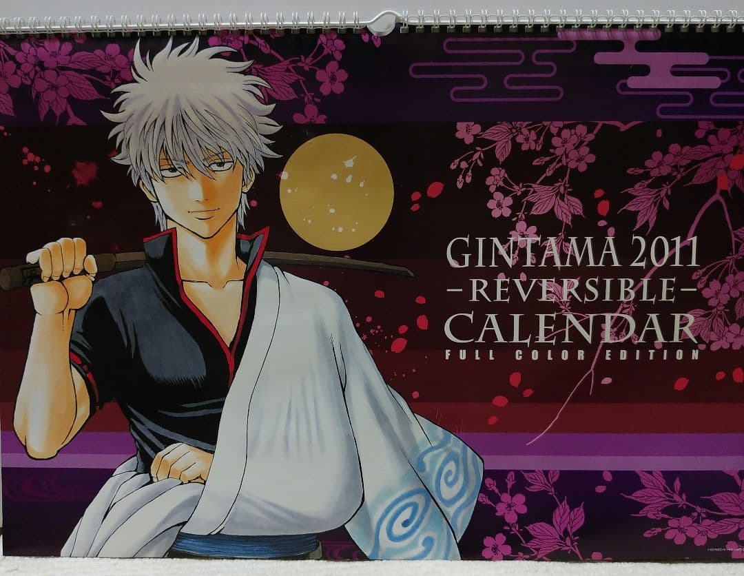 銀魂 2011年度版 原作版 リバーシブルカレンダー 原作絵