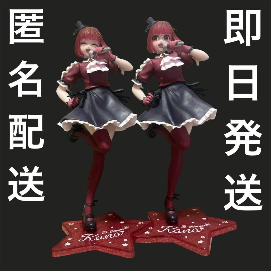 推しの子 Corefulフィギュア 有馬かな B小町ver. 2種セットTAITO;没有明显的损伤或污渍