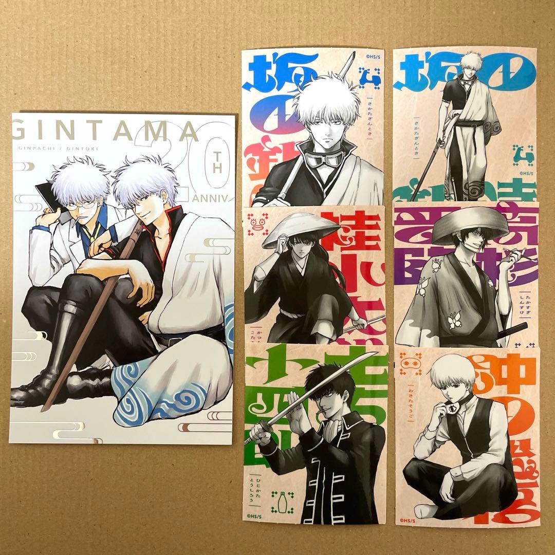 ジャンプGIGA WINTER 付録 銀魂 ステッカー 銀箔ポストカード有些许损伤或污渍
