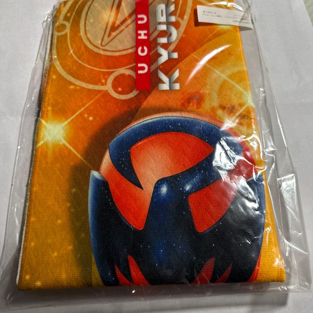 宇宙戦隊キュウレンジャー　マフラータオル　サソリオレンジ　新品・未使用