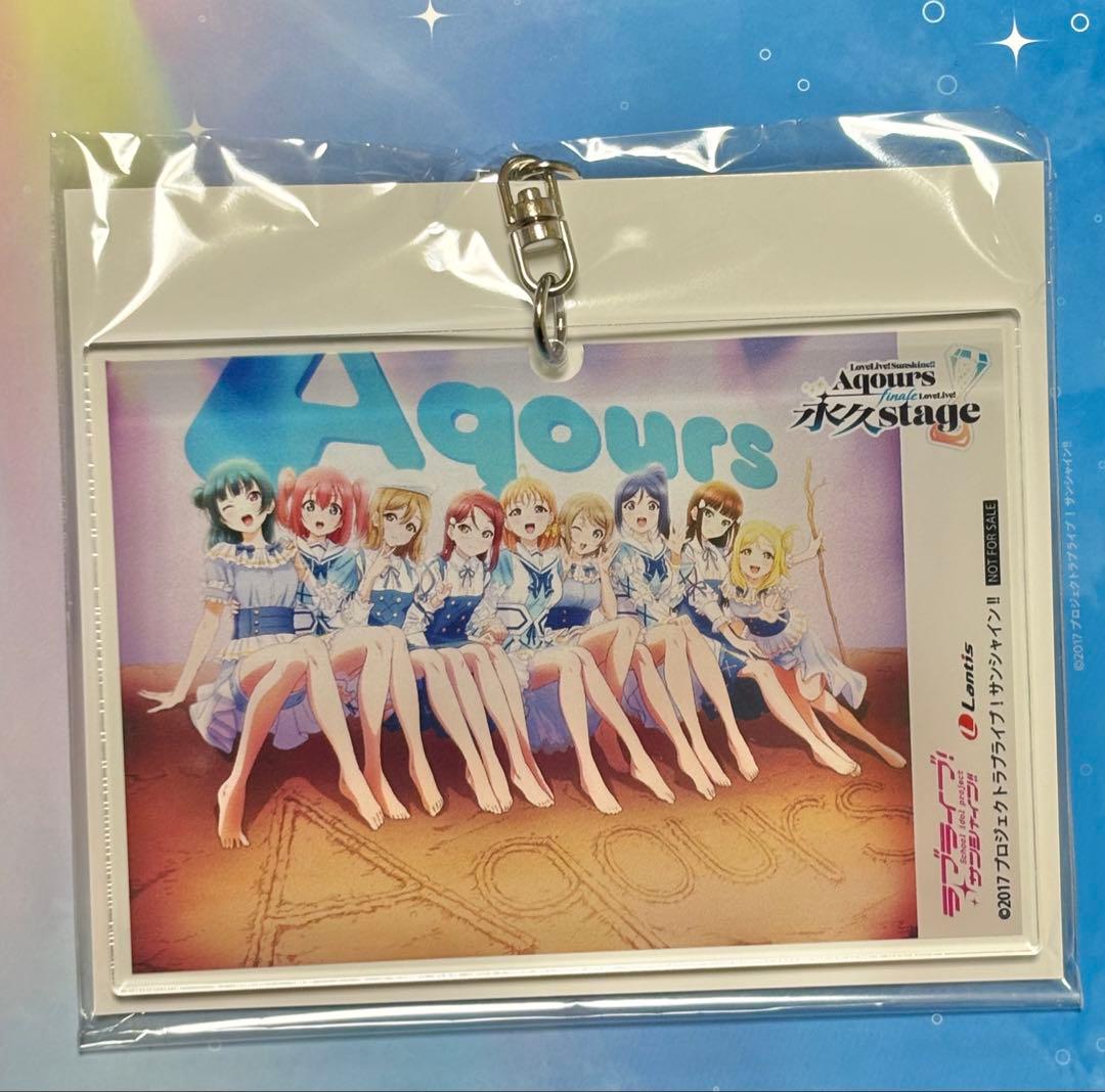 FinaleBD特典 アクリルキーホルダー未使用