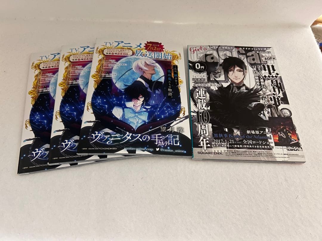 ヴァニタスの手記 試し読みコミック 冊子セット没有明显的损伤或污渍