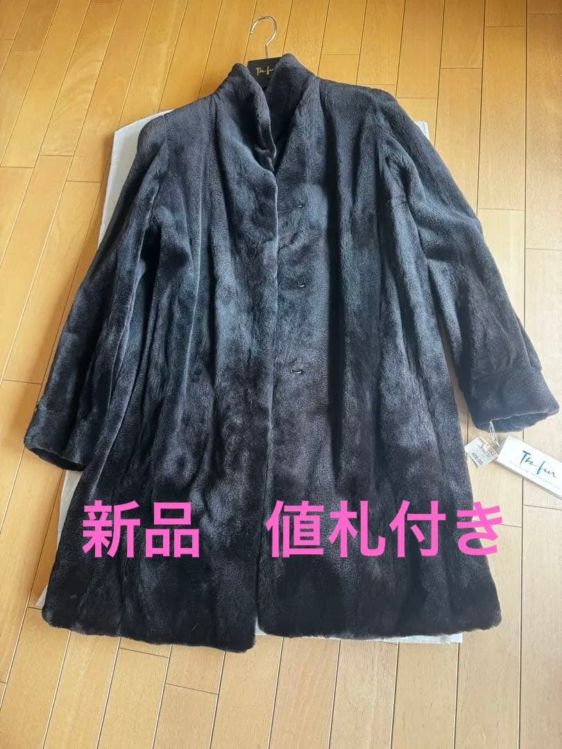 シェアード　ミンク　90cmSAGA FURS;未使用